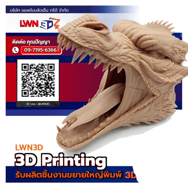 3d