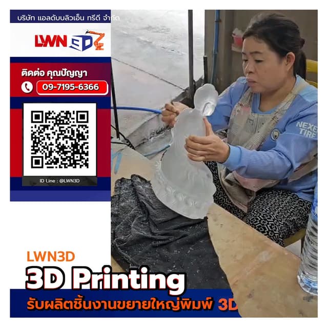 Robot-แกะสลักพระพุทธรูปหยก