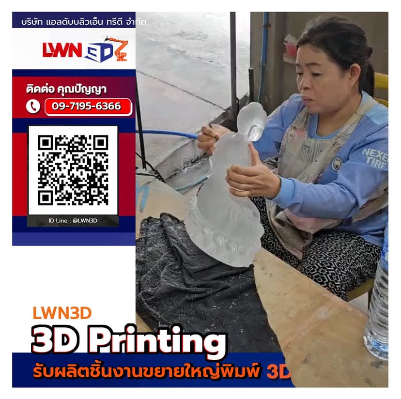 Robot-แกะสลักพระพุทธรูปหยก