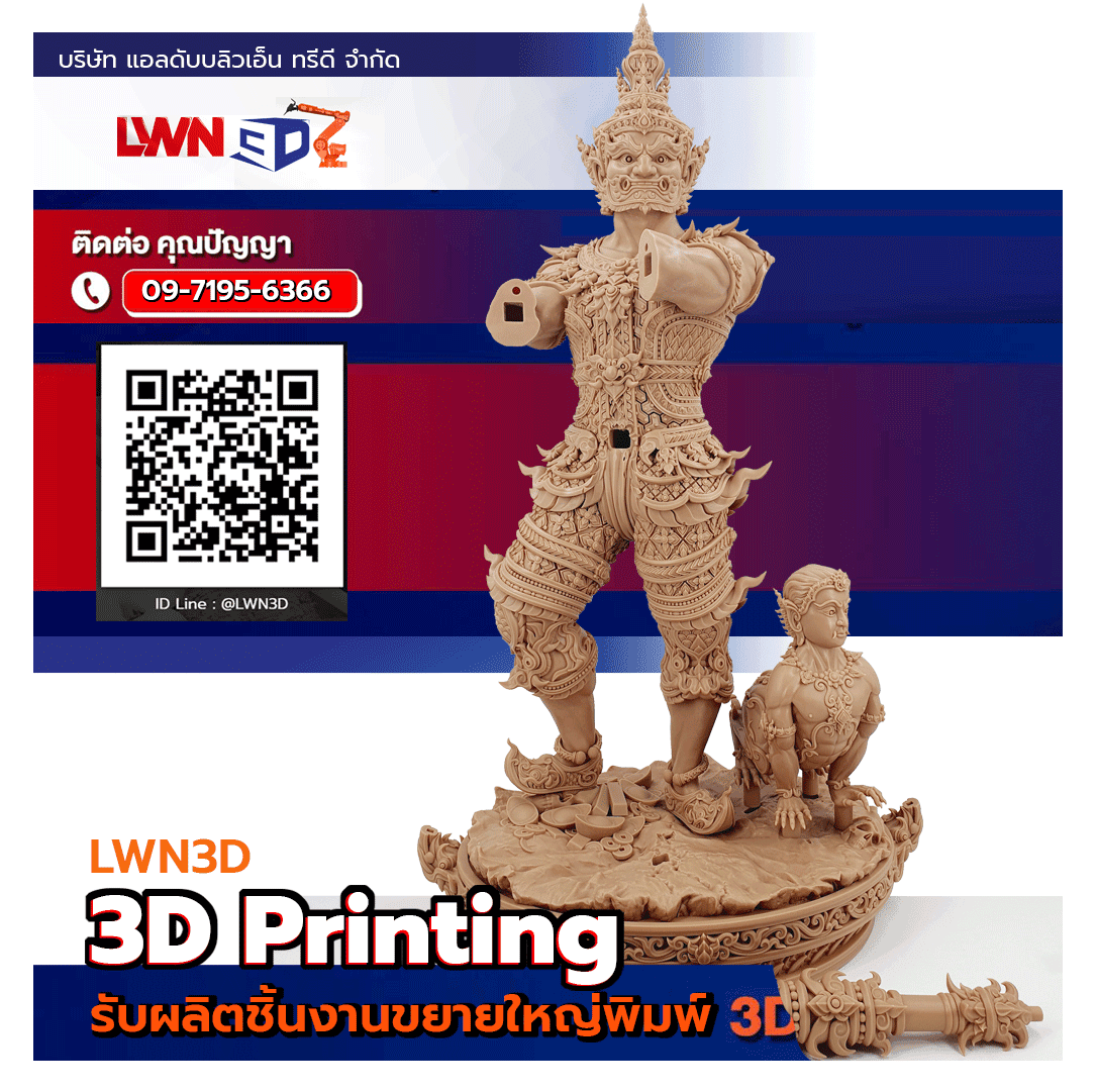 Real-World 3D Scanning Service by Khun Panya – High-Precision Work for Sculptures, People, and Reverse Engineering