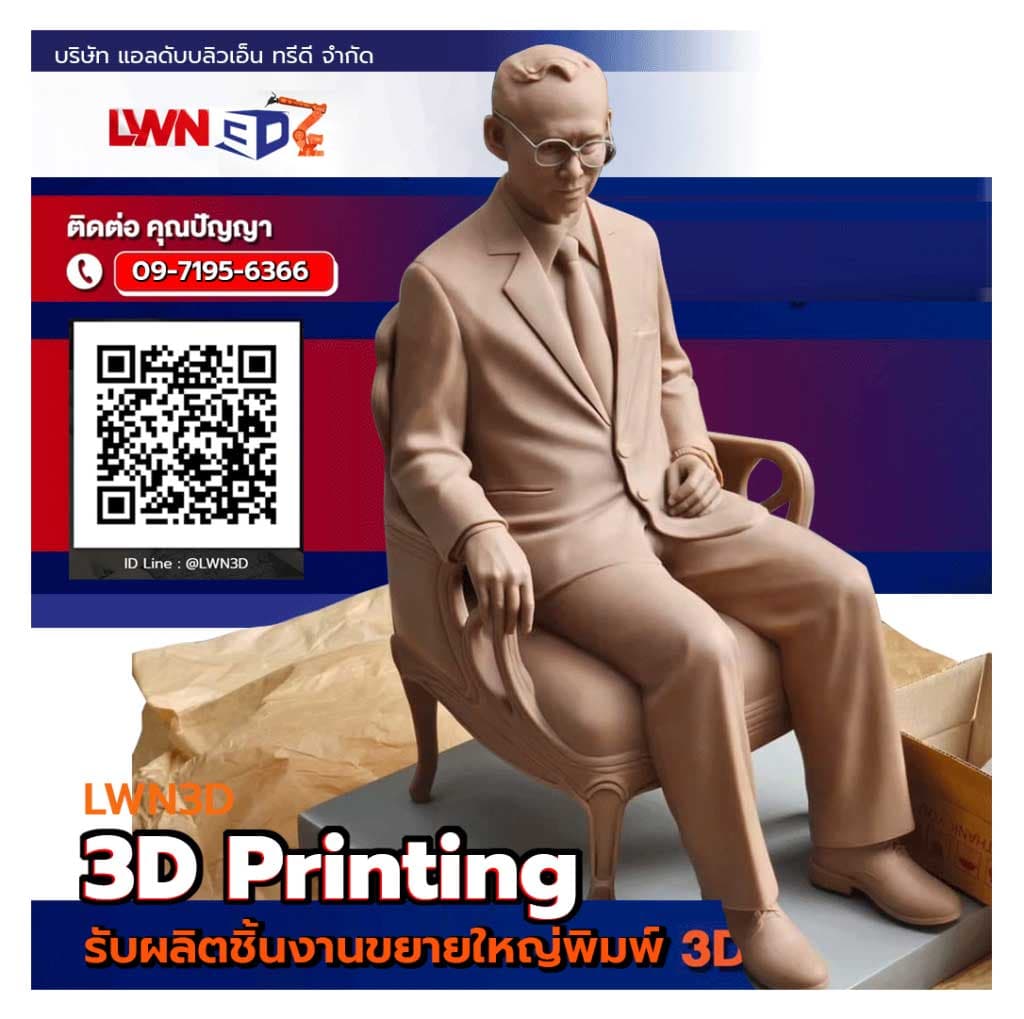 3d-scan-print-king-rama9-samut-sakhon