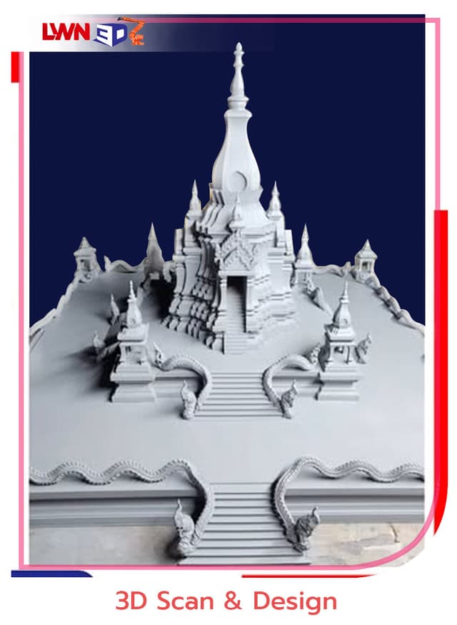 รับพิมพ์