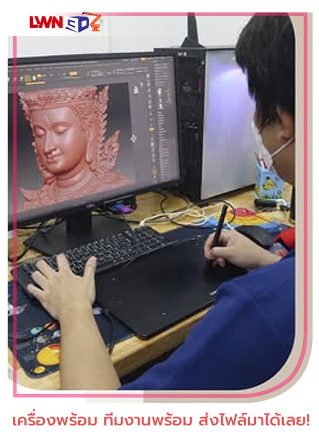 รับพิมพ์